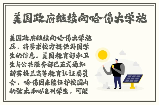 向日葵视频下载安装无限看幸福宝